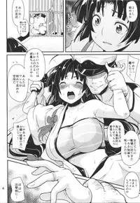 (C87) [T.cop (Natsuki Kiyohito)] Ryoshuu Nadeshiko (Kantai Collection -KanColle-)