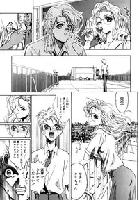 [Matsurioka Hideyuki] Naka no Kabe