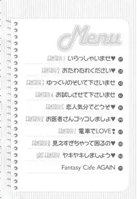 [Nekojima Lei] Fantasy Cafe