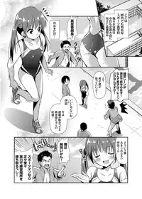 COMIC Grape Vol. 19 [Digital]