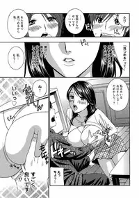 [Drill Murata] Uruwashi Hiniku Ijiri