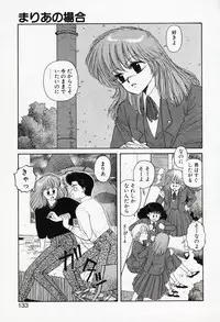 [Yui Toshiki] Misty Girl