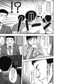 COMIC MILF 2016-10 Vol. 32 [Digital]