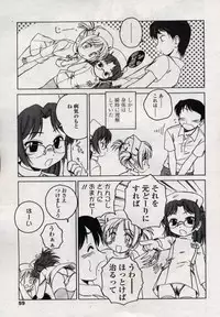 Comic LO 2004-11 Vol. 10