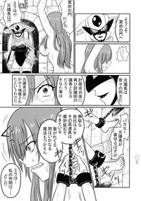 (C93) [Ineusaruka (Aju)] Sousei Mahou ~Futanalink~ if (Fairy Tail)