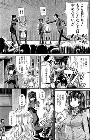 COMIC Mugen Tensei 2015-05