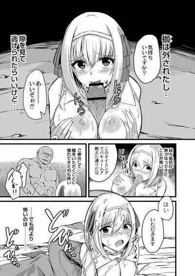 Netorare Metamorphose