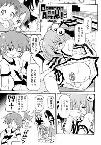 [Anthology] Shounen Shikou 3