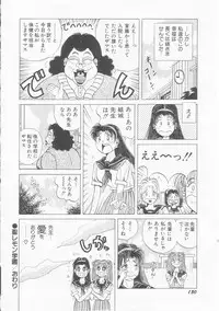 [Utopian] Ichigo Momo Ringo