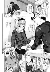 COMIC LO 2008-05 Vol. 50