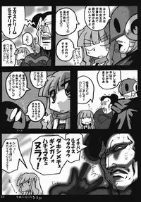 [Mikenekodouhonten] Ryoujoku Gakuen Negima! Poimono Vol.06 (Mahou Sensei Negima!)