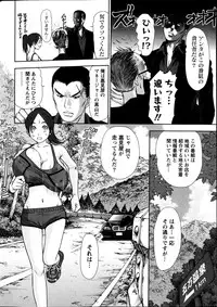 [Sano Takayoshi] Idol no Oheya chapters ch. 1-20