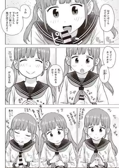 WEEKLY Kairakuten 2021 No.10