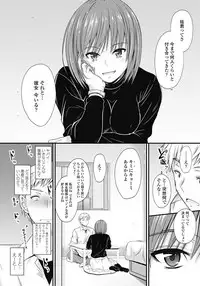 COMIC Penguin Club 2017-03 [Digital]