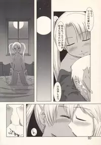 (Puniket 8) [Pa-Pu-　(Lee, Yamazaki Mitsuru)] Community (Gunslinger Girl)