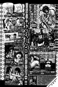 COMIC MILF 2016-04 Vol. 29