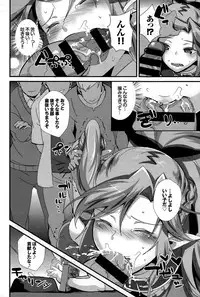 COMIC BAVEL 2015-06