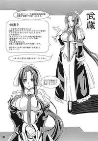 (COMIC1☆9) [Jinoriya (Norizi)] OKHM (Kyoukai Senjou no Horizon)