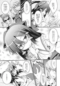 (Reitaisai 10) [Toriaezu(kari) (Tororo)] Chiru Hana Sakura (Touhou Project)