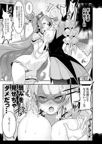 Kaitou Oshioki 4P Kokusoku Zecchou Delicious