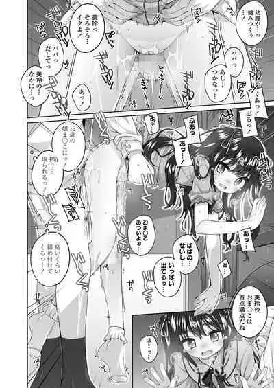 COMIC LO 2024-06
