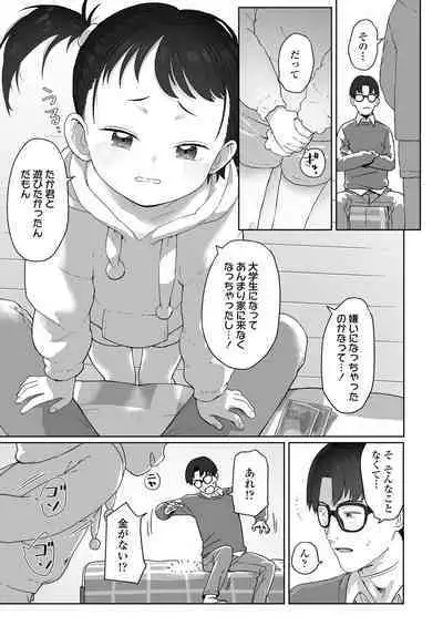 COMIC LO 2024-06