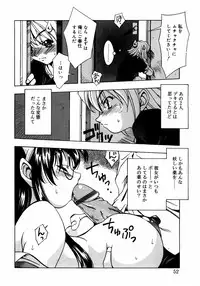 [Anthology] Meganekko Love