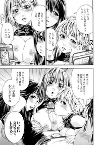 [Yamatogawa] Taihen Yoku Dekimashita?