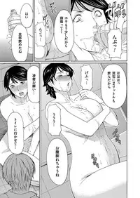 COMIC Magnum Vol. 72