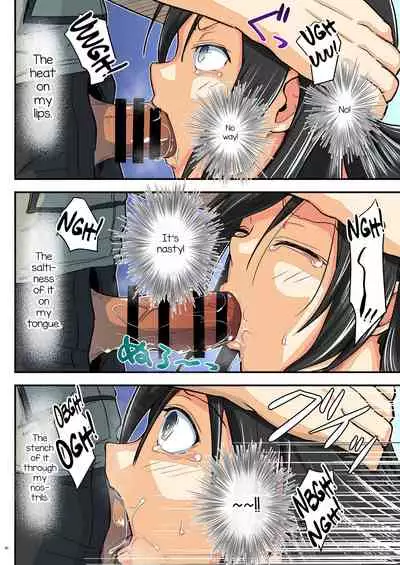 [Umari_Ya (D-2)] Kiriko Route Another #07 [English] [mysterymeat3]