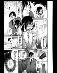 Comic Anthurium 008 2013-12