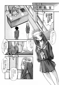[Hindenburg] Kindan no Himitsu Keiyaku
