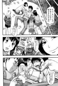 COMIC MILF 2016-04 Vol. 29