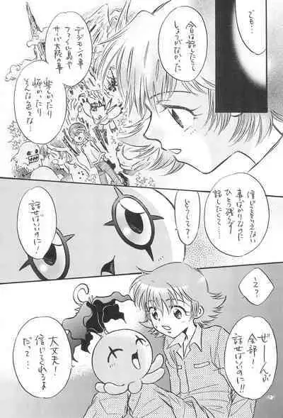 Gyaru-bon