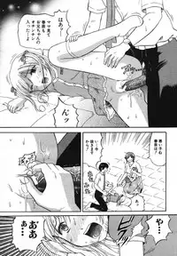 COMIC MUJIN 2007-05