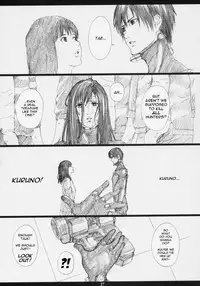 (C69) [M (Amano Ameno)] GAMTZ (Gantz) [English] [Hentaidoujins]