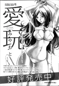 Monthly Vitaman 2013-05