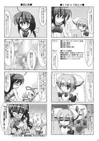 (Mimiket 21) [ C.R's NEST (C.R)] Dakimakura no Tsukaikata Plus!