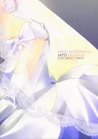 (C75) [MPD (Morinaga Milk)] Koi no Chikara (Odoru Daisousasen)