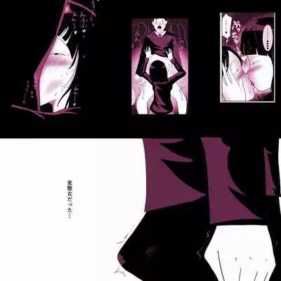 [ampullaria] Gakkou no InChara Joshi 2 ~ Onna no Anappo Hen ~