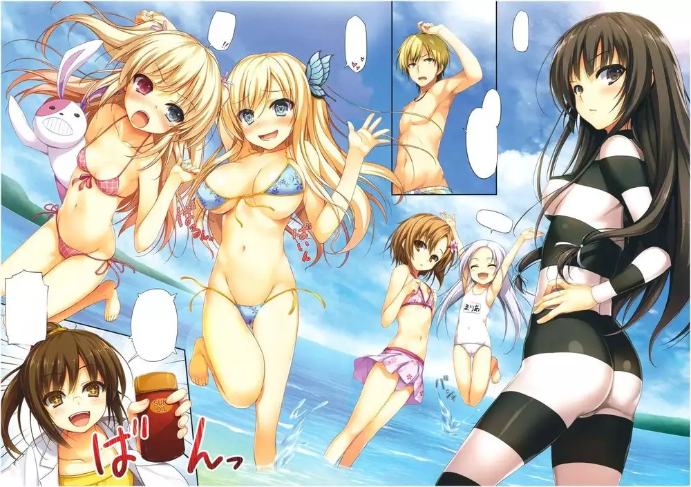 The Year At The Beach With Me And The Neighbors' Club