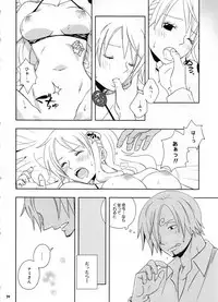(C91) [Orange Typhoon (Yamada Enako)] SweetNess 3 Sanji x Nami Sairokushuu (One Piece)