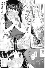 COMIC HOTMiLK 2009-10