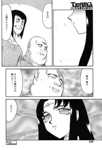 Comic Tenma 2004-02