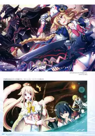 - 軌(わだち)― 夜ノみつき 10th EUSHULLY WORKS