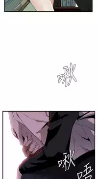 Take a Peek 偷窥 Ch.39~54 [Chinese]中文