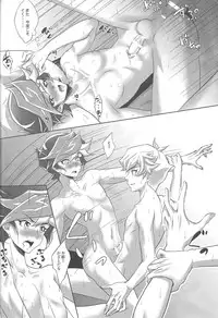 (Ore no Turn 5) [Neo Wing (Saika)] Kimi ni Nikushimi o Okuru (Yu-Gi-Oh! VRAINS)
