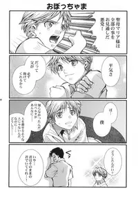 (C70) [GEM (Uduki Sonowo)] Dangerous Beauty (BLACK LAGOON)