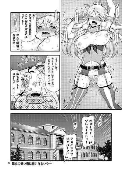 KanColle! Kai