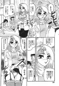 [Harukaze Saki] Zettai Reido